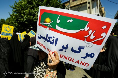راهپیمایی روز جهانی قدس در همدان