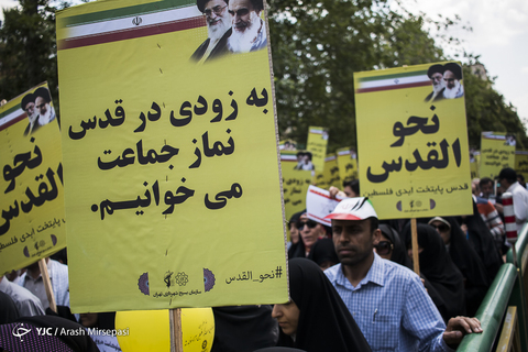 راهپیمایی روز جهانی قدس در تهران -۲