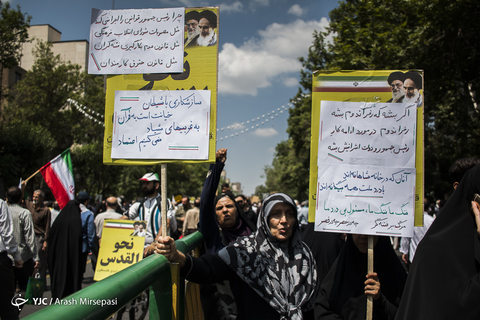 راهپیمایی روز جهانی قدس در تهران -۲