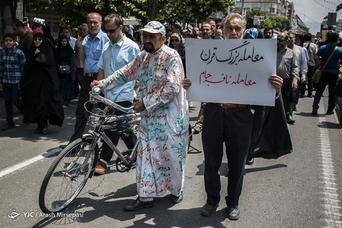 راهپیمایی روز جهانی قدس در تهران -۲