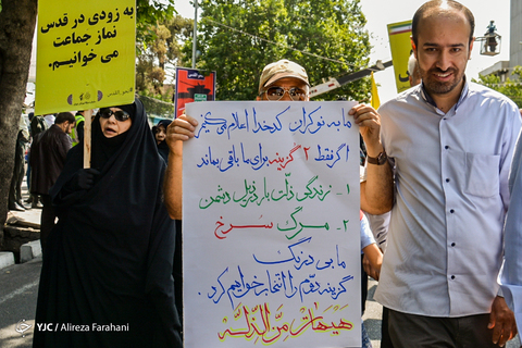 راهپیمایی روز جهانی قدس در تهران -۲