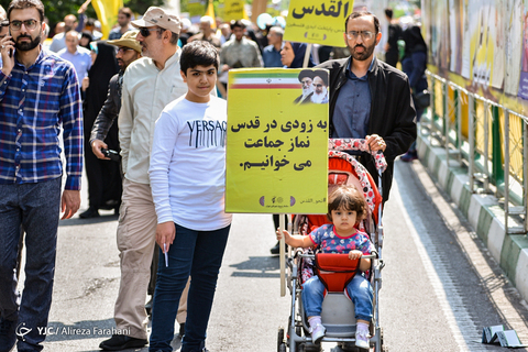 راهپیمایی روز جهانی قدس در تهران -۲