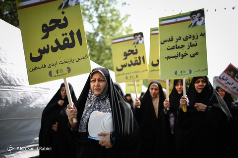 راهپیمایی روز جهانی قدس در تهران -۲