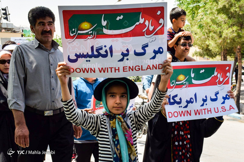راهپیمایی روز جهانی قدس در یاسوج