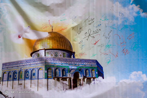 چهار نسل؛ حمایت از آرمان قدس