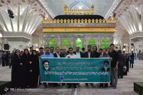 تجدید میثاق دانشگاهیان کشور با امام راحل