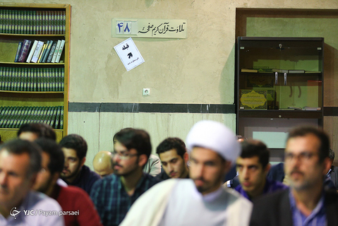 گرامیداشت امام راحل در حسینیه جماران