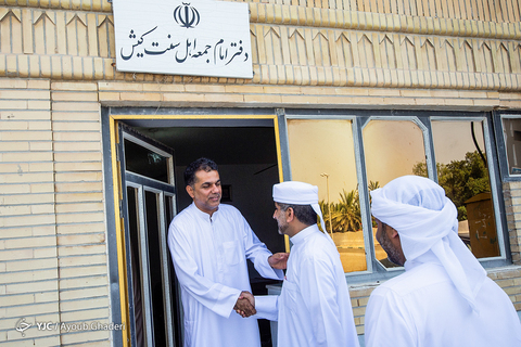 عید سعید فطر در کیش