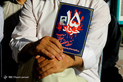 نکوداشت یاد و خاطره شهدای پانزده خرداد