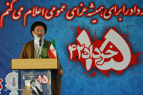 نکوداشت یاد و خاطره شهدای پانزده خرداد