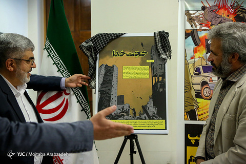 رونمایی از کمیک استریپ شهید محسن حججی