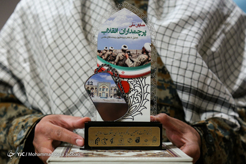 همایش ملی پرچمداران انقلاب