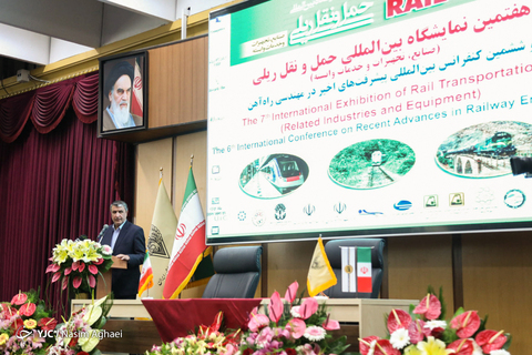هفتمین نمایشگاه بین‌المللی حمل و نقل ریلی و صنایع وابسته