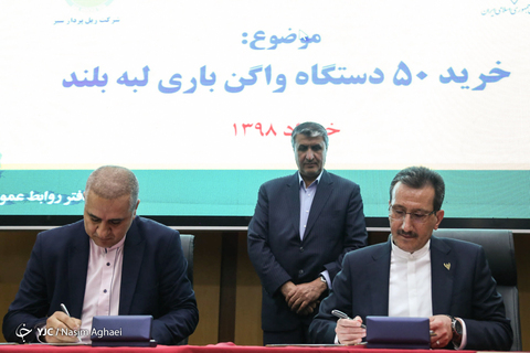 هفتمین نمایشگاه بین‌المللی حمل و نقل ریلی و صنایع وابسته
