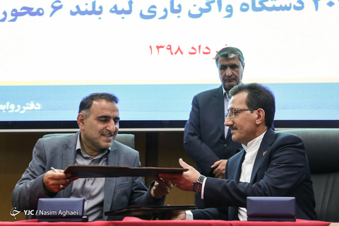 هفتمین نمایشگاه بین‌المللی حمل و نقل ریلی و صنایع وابسته