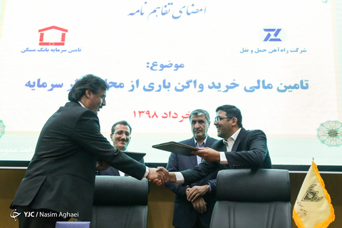 هفتمین نمایشگاه بین‌المللی حمل و نقل ریلی و صنایع وابسته