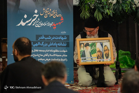 بزرگداشت امام جمعه شهید کازرون، حجت الاسلام خرسند در مسجد نور تهران
