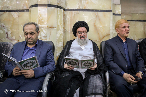 مراسم بزرگداشت حجت الاسلام محمد خرسند امام جمعه شهید کازرون در مسجد اعظم قم