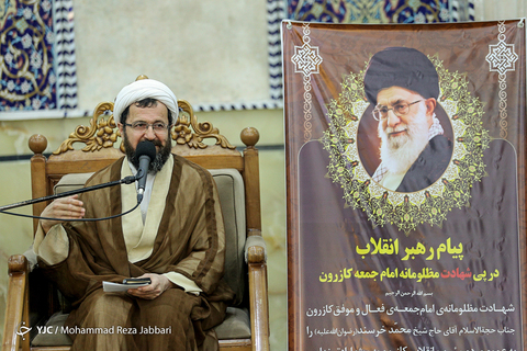 مراسم بزرگداشت حجت الاسلام محمد خرسند امام جمعه شهید کازرون در مسجد اعظم قم