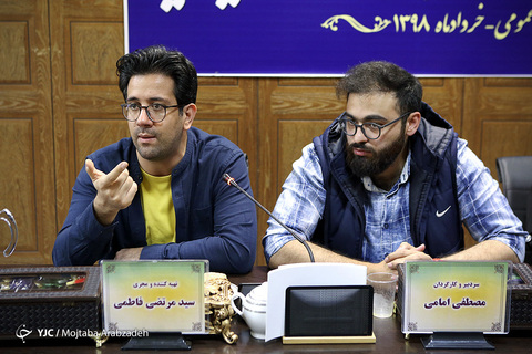 نشست خبری برنامه 