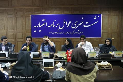 نشست خبری برنامه 