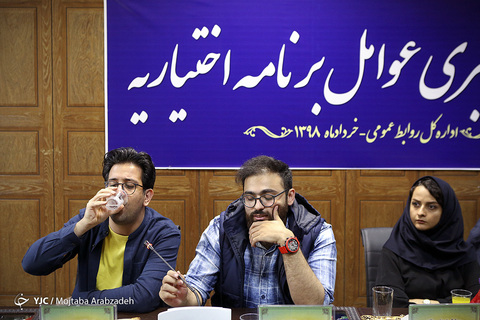 نشست خبری برنامه 