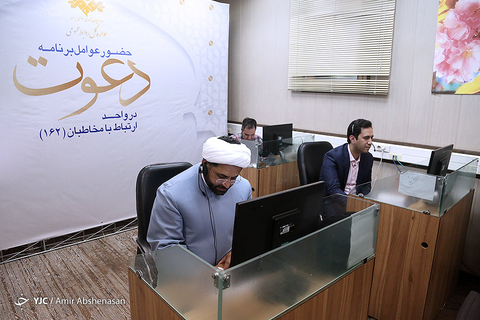 نشست خبری عوامل برنامه دعوت