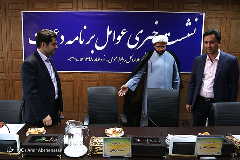 نشست خبری عوامل برنامه دعوت