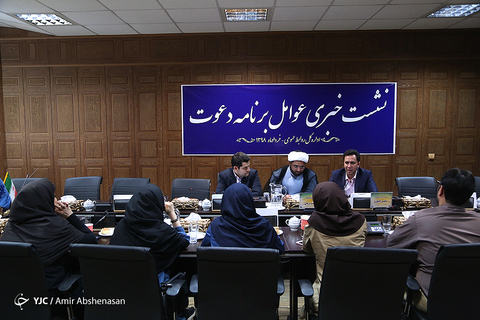 نشست خبری عوامل برنامه دعوت