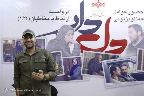 نشست خبری سریال دلدار