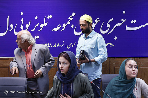 نشست خبری سریال دلدار
