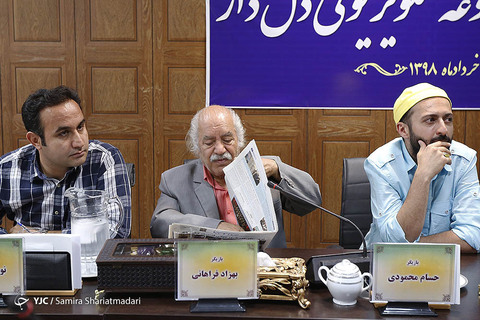 نشست خبری سریال دلدار