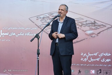 نمایشگاه عکس «خانه‌ای که سیل برد ، مهری که سیل آورد»