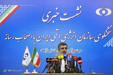 نشست خبری سخنگوی سازمان انرژی اتمی ایران