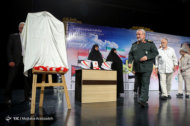 بزرگداشت دومین سالگرد شهید مدافع حرم شعبان نصیری