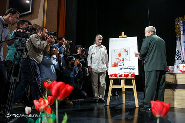 بزرگداشت دومین سالگرد شهید مدافع حرم شعبان نصیری