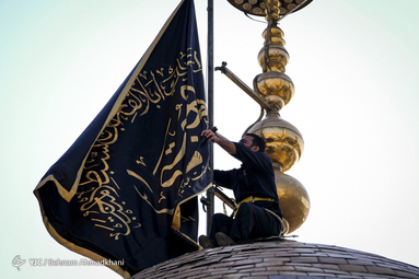 آيين تعويض پرچم گنبد حضرت عبدالعظيم(ع)