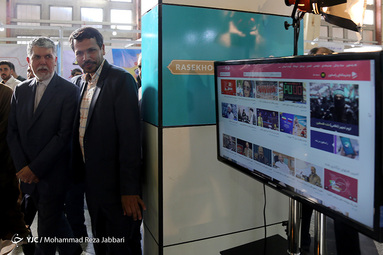 افتتاح دوازدهمین نمایشگاه ملی رسانه های دیجیتال / قم