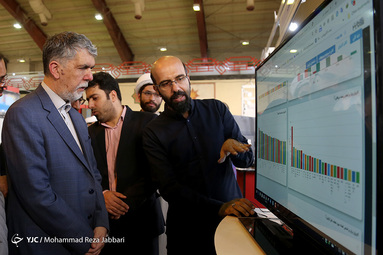 افتتاح دوازدهمین نمایشگاه ملی رسانه های دیجیتال / قم