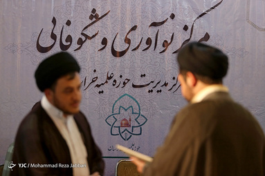 افتتاح دوازدهمین نمایشگاه ملی رسانه های دیجیتال / قم