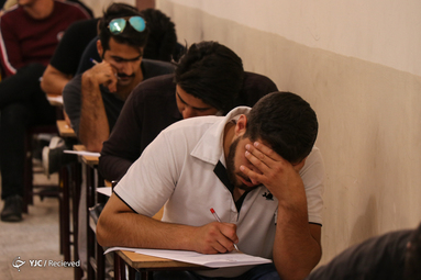 حال و هوای امتحانات پایان ترم دانشجویان