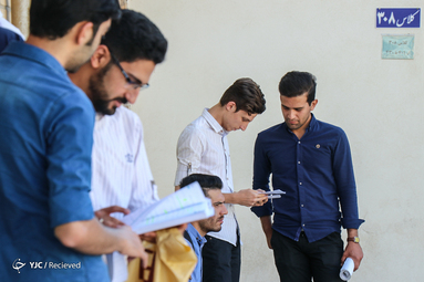 حال و هوای امتحانات پایان ترم دانشجویان