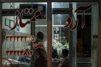 قاب مجموعه مستند قاب عکس بازاریبازاری