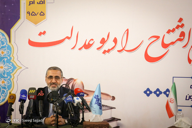 آیین افتتاح رادیو عدالت