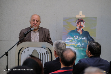 گرامیداشت عباس کیارستمی در خانه سینما به مناسبت زادروز تولدش