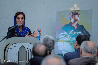 فاطمه معتمد آریا در گرامیداشت عباس کیارستمی در خانه سینما به مناسبت زادروز تولدش