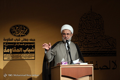 همایش بین‎المللی شباب المقاومه در قم