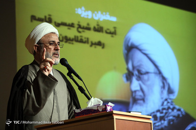 همایش بین‎المللی شباب المقاومه در قم