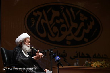 همایش بین‎المللی شباب المقاومه در قم
