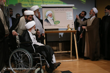 همایش بین‎المللی شباب المقاومه در قم